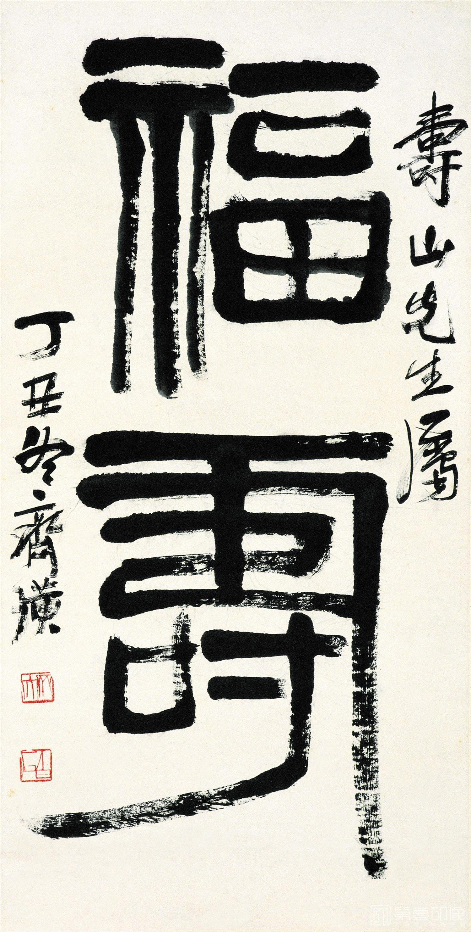 痩石　墨彩　紙本　掛軸 双副　春 夏　民国　清　中国 痩石 墨彩 紙本 掛軸 双副 春 夏 民国 清 中国 - メルカリ